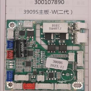 得力验钞机主板  3909S主板-W(二代）适用得力33302S 3909S 3903S