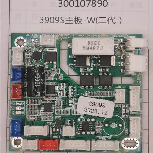 得力验钞机主板  3909S主板-W(二代）适用得力33302S 3909S 3903S