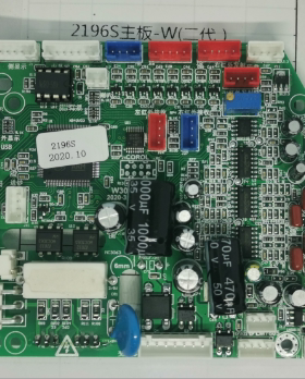得力验钞机主板 2196S主板-W(二代） 适用于得力33315S 33316S
