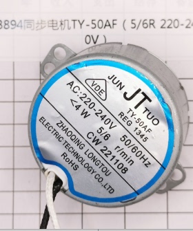 得力塑封机电机 3894同步电机TY-50AF（5/6R 220-240V）