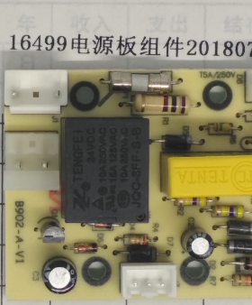 得力手压封口机电源板组件 16499电源板组件20180719