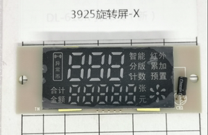 得力验钞机屏幕 (旧)3925旋转屏-X  适用于33316S  3925S验钞机