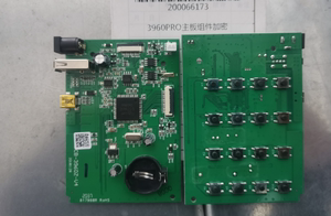 得力3960PRO指纹考勤机主板组件加密