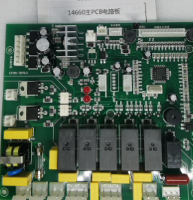 得力装订机主板 主PCB电路板 适用于得力14660装订机