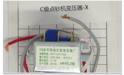 得力3926S点钞机 C级点钞机变压器-X（适用于3926S点钞机）