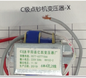 得力3926S点钞机 C级点钞机变压器-X（适用于3926S点钞机）