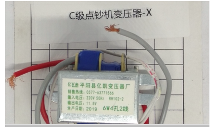 得力3926S点钞机 C级点钞机变压器-X（适用于3926S点钞机）