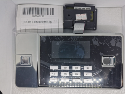 得力保险箱电子面板组件 (售后用) 适用于得力3612  3614  33035