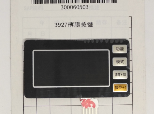 得力33302S 3927 3927S点钞机按键薄膜