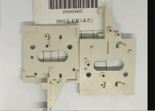 得力塑封机支架 3892左支架(本色)  适用得力3891 3892型号的机器