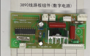 得力3890塑封机线路板组件(数字电路)塑封机主板