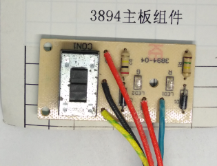 得力塑封机主板组件  3894主板组件 适用3894N 3893 3894的机器