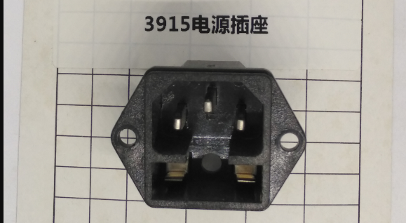 得力3926S点钞机 电源插座（适用于3926s点钞机)
