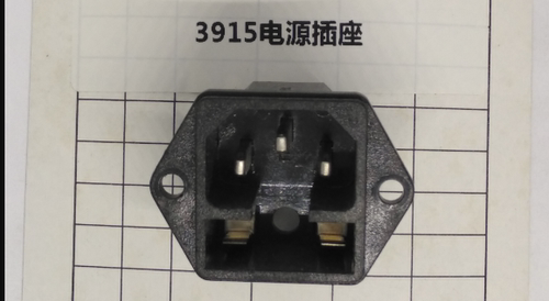 得力3926S点钞机 电源插座（适用于3926s点钞机)