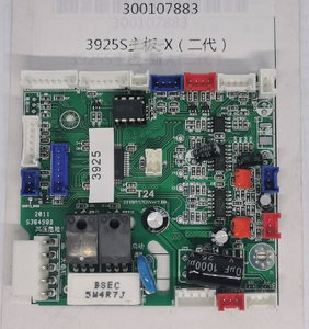 得力验钞机点钞机主板3925S主板-X(二代) 序列码第六位为5时用