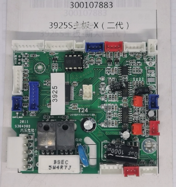 得力验钞机点钞机主板3925S主板-X(二代) 序列码第六位为5时用