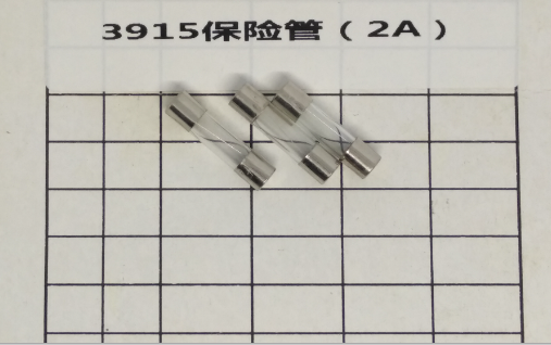 得力3926S点钞机 保险管(2A)（适用于3926S点钞机)