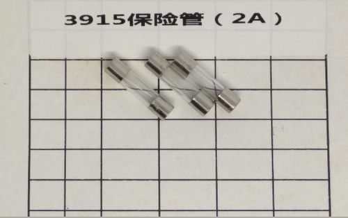 得力3926S点钞机 保险管(2A)（适用于3926S点钞机)