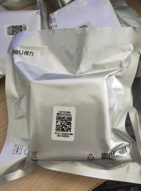 得力多功能一体机打印头 XJ510-0Bs连供黑色打印头