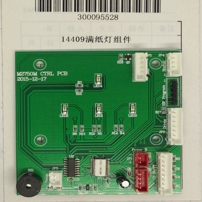 得力碎纸机满纸灯组件 SE675 14409满纸灯组件