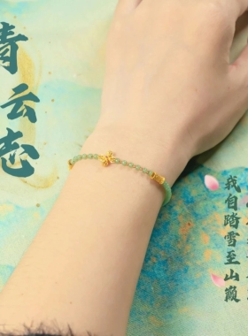 【青云志】升级款绿琉璃普贤手链气质时尚绿色手串女款
