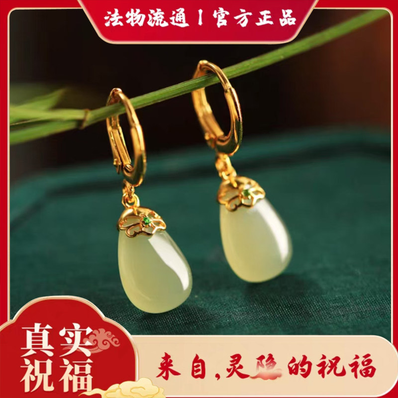 和田玉纯银耳扣女新中式国风玉石耳环耳坠耳饰玉母亲节礼物送妈妈,饰品/流行首饰/时尚饰品新,耳环,淘宝优惠券,粉丝福利购,淘宝优惠卷
