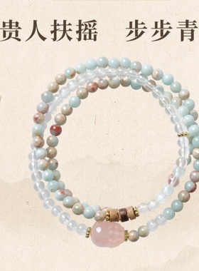 武 当新品手链【青山有靠】寿山琉璃貔貅三圈手串