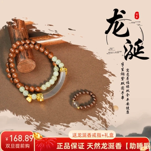 【正品天然龙涎香】半生烟紫手串手作 天然合香珠手串【送戒指】