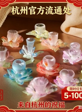 【十二花神·芙蓉杯】古法琉璃荷花季 一杯一垫组合桌面摆件