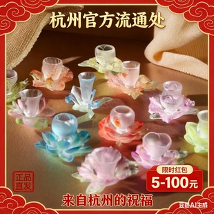 【十二花神·芙蓉杯】古法琉璃荷花季 一杯一垫组合桌面摆件