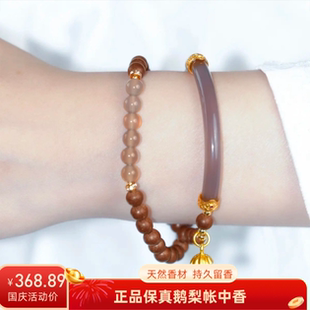 【鹅梨帐中香】半生烟紫手串 非遗手作 工艺古法天然合香珠