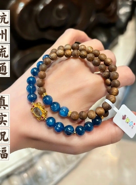 代请杭州香积天然沉香蓝晶石手链手串女款小众高级感铃销聚财手链