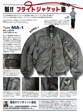 基础款ma1飞行员夹克军事风棉服男女同款棒球服机车服骑行服绿色