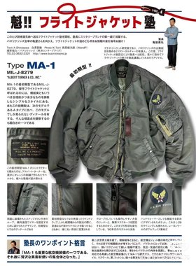 基础款ma1飞行员夹克军事风棉服男女同款棒球服机车服骑行服绿色