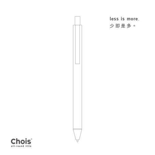 chois按动子弹速干0.5浓中性笔