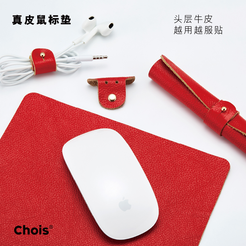 真皮鼠标垫头层牛皮携带便捷
