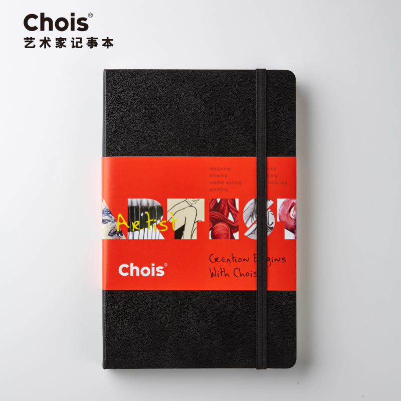 艺术家空白写生硬面手绘本