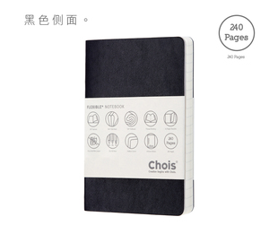 Chois A6笔记本子 Flexible韧意本无酸纸软面记事本简约手帐A5
