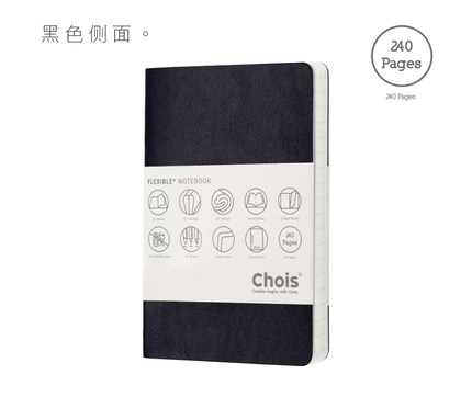 Chois Flexible韧意本无酸纸软面记事本简约手帐A5 A6笔记本子