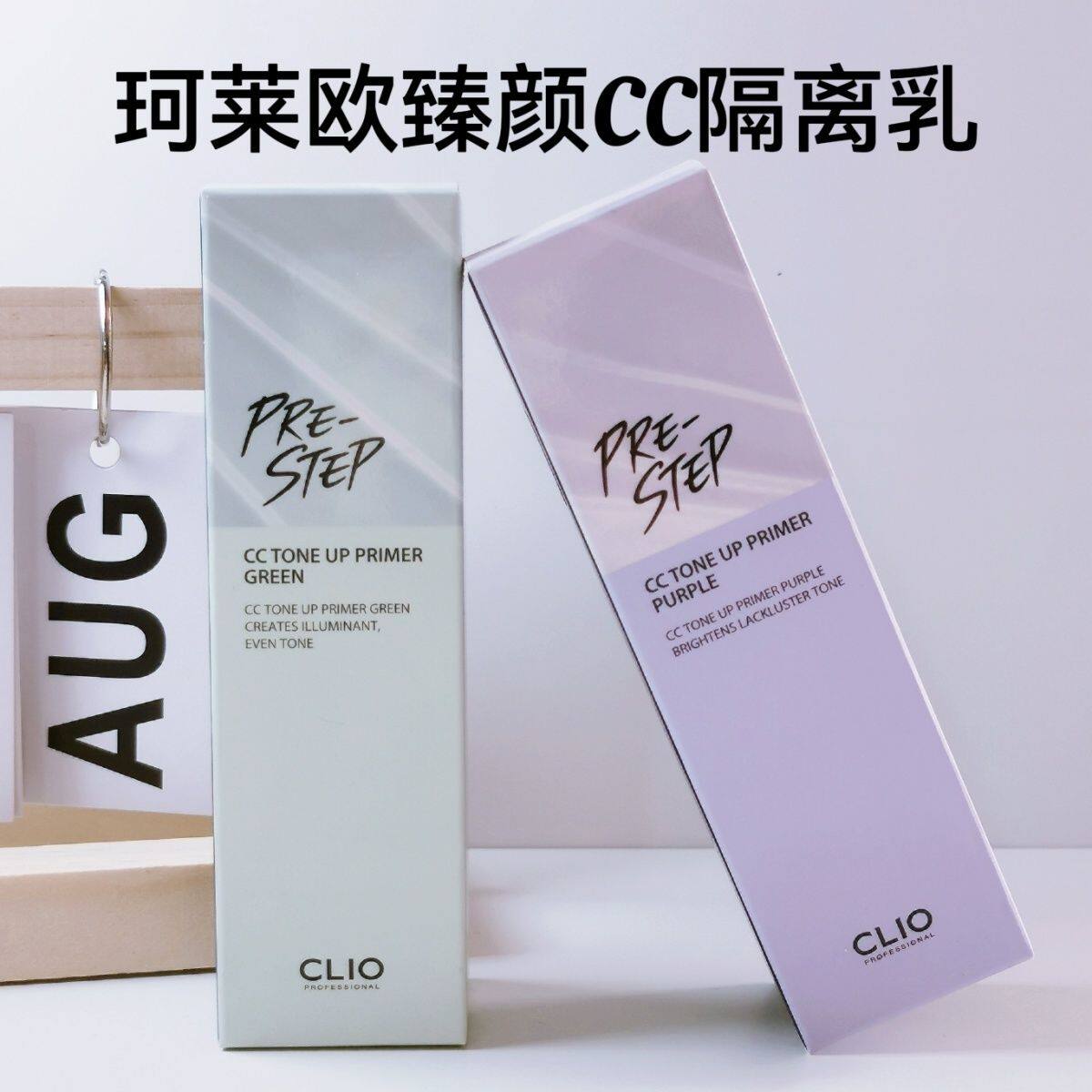 珂莱欧水感防晒隔离霜50SF妆前乳滋润隔离遮瑕保湿三合CC霜水感霜