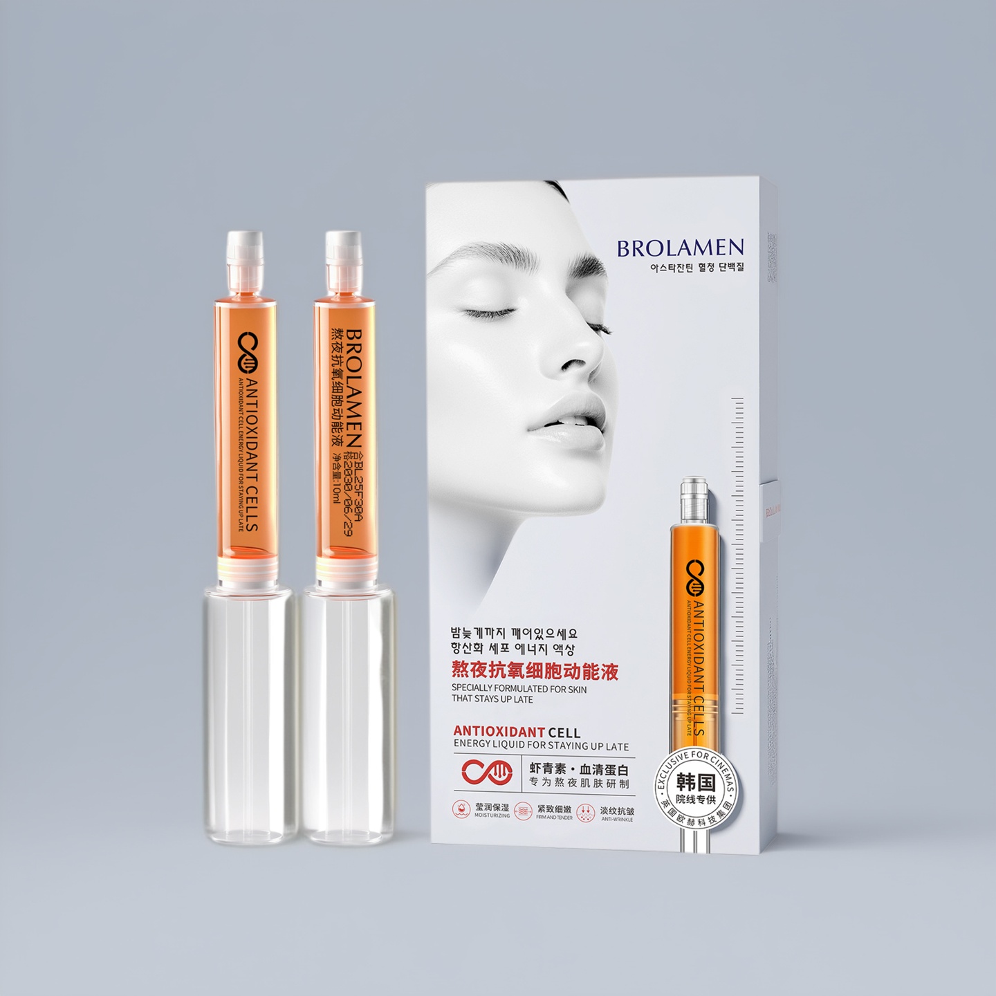 胶原蛋白B592#精华液10ml*2支