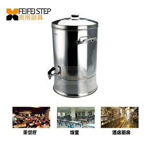 不锈钢冷开水桶大容量商用带龙头凉茶水壶家用饮料咖啡奶茶储水桶