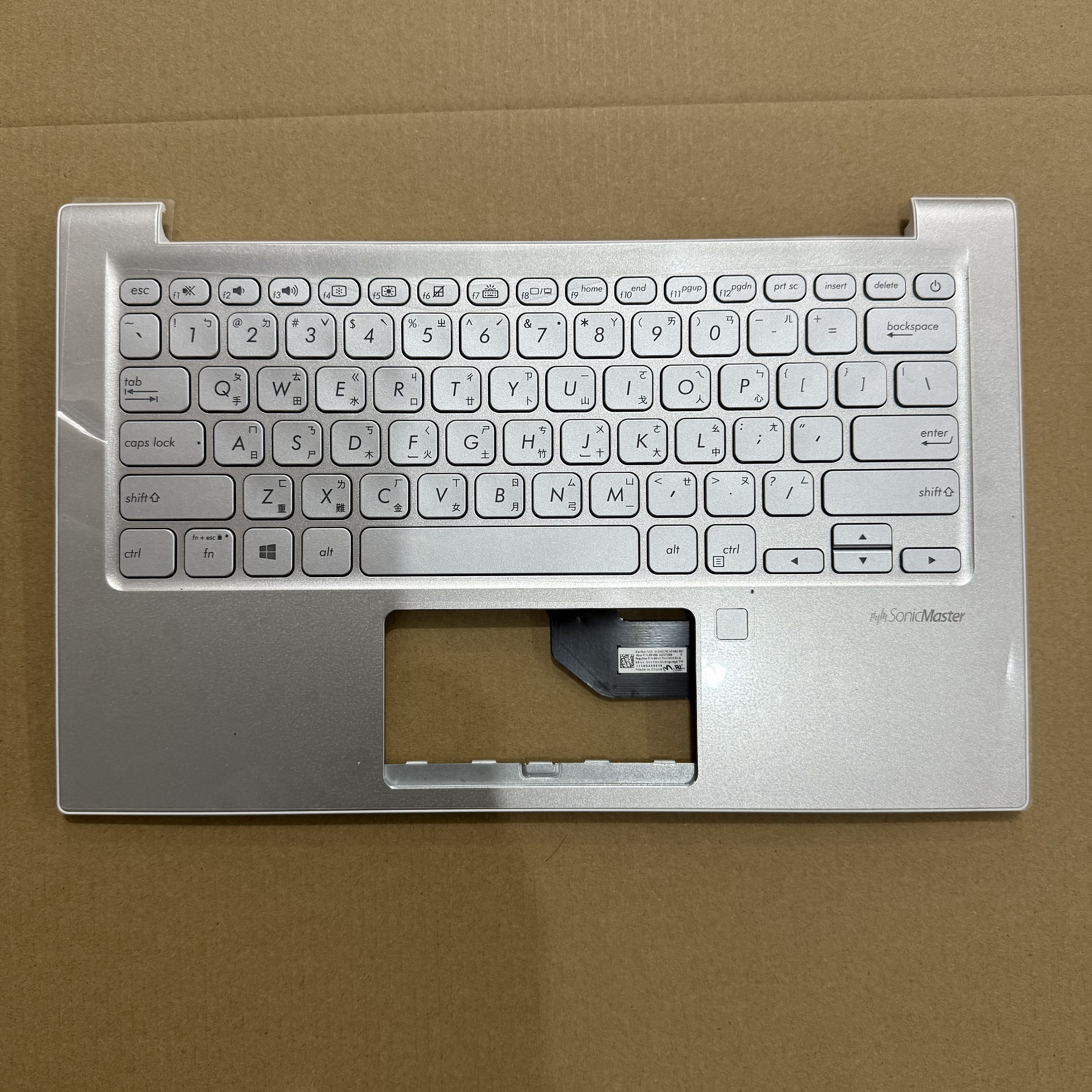 A豆13 爱豆13 adol13u adol13f X330UA S13 S330键盘C壳掌托配件