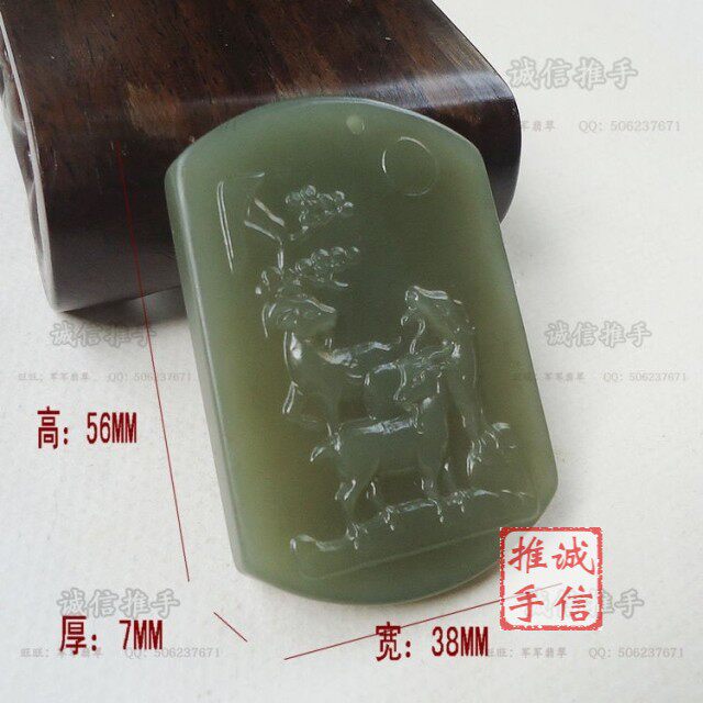 青玉本命年吉祥物项坠包邮生肖羊