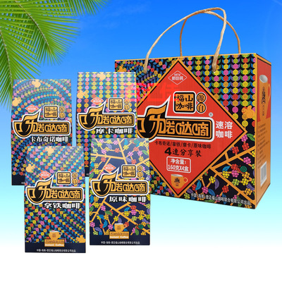 礼盒装海南速溶咖啡福山