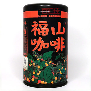 海南澄迈福山咖啡200克 豆粉任选 铁罐装 红壤老种咖啡中度烘焙