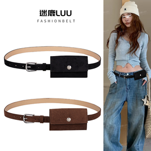 麂皮绒腰带配饰女小腰包装饰配牛仔裤裙子设计感小众复古皮带百搭