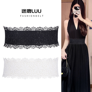 蕾丝宽腰带配饰女松紧白色腰封束腰夏季甜美装饰配连衣裙子高级感