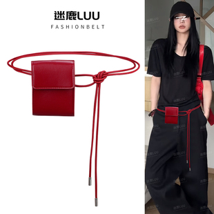 红色腰包腰带配饰女装饰配牛仔裤裙子美式复古腰绳辣妹y2k小皮带