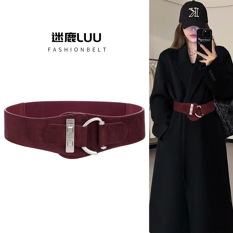 麂皮绒真皮宽腰带女大衣腰封束腰